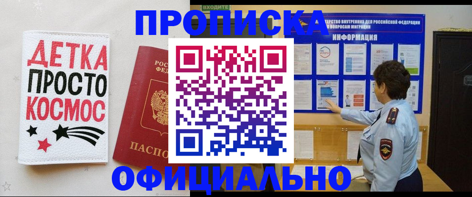 регистрация для школы в Нижнекамске
