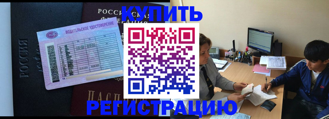 прописка паспорт в Нижнекамске