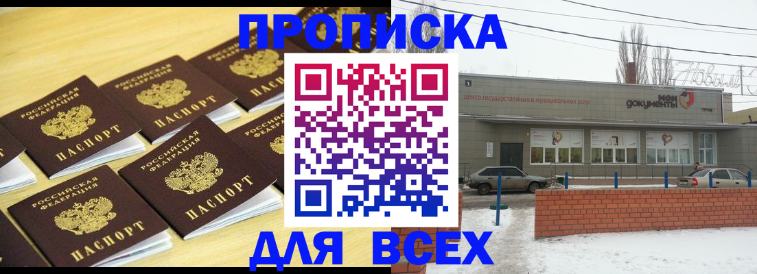 регистрация в Нижнекамске